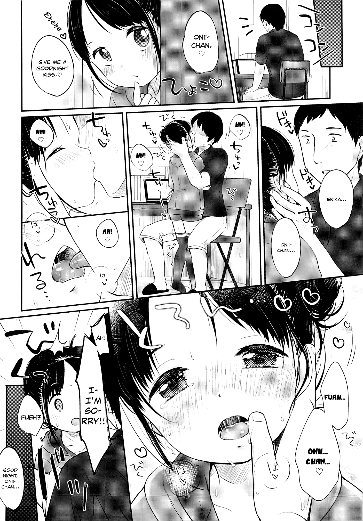 Imouto@JC Uraaka | sister@JC side-account page 9 full