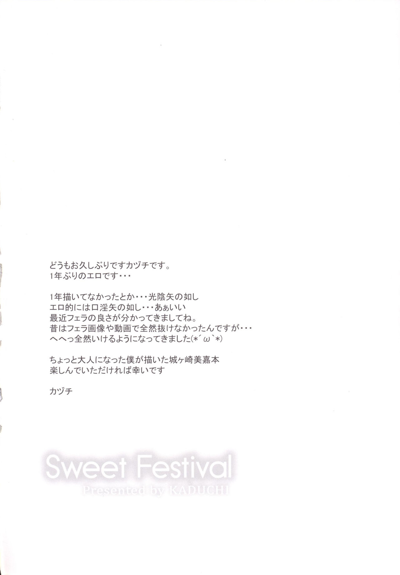 Sweet Festival page 3 full