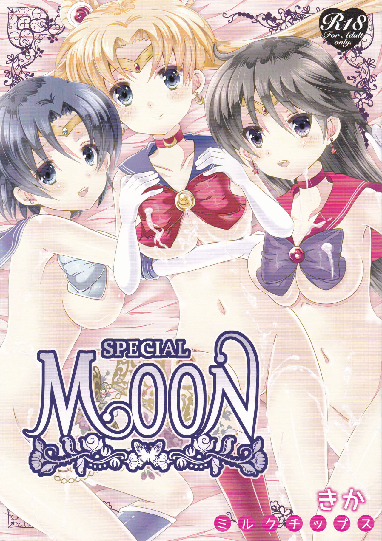 SPECIAL MOON page 1 full