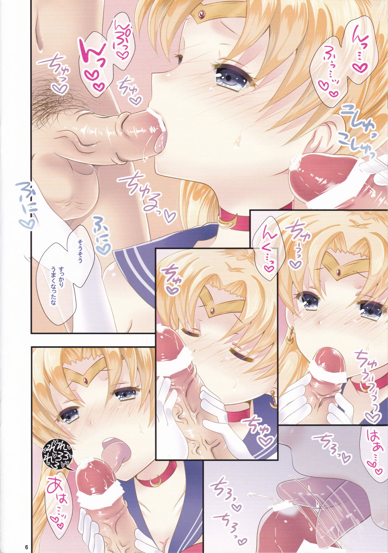 SPECIAL MOON page 6 full