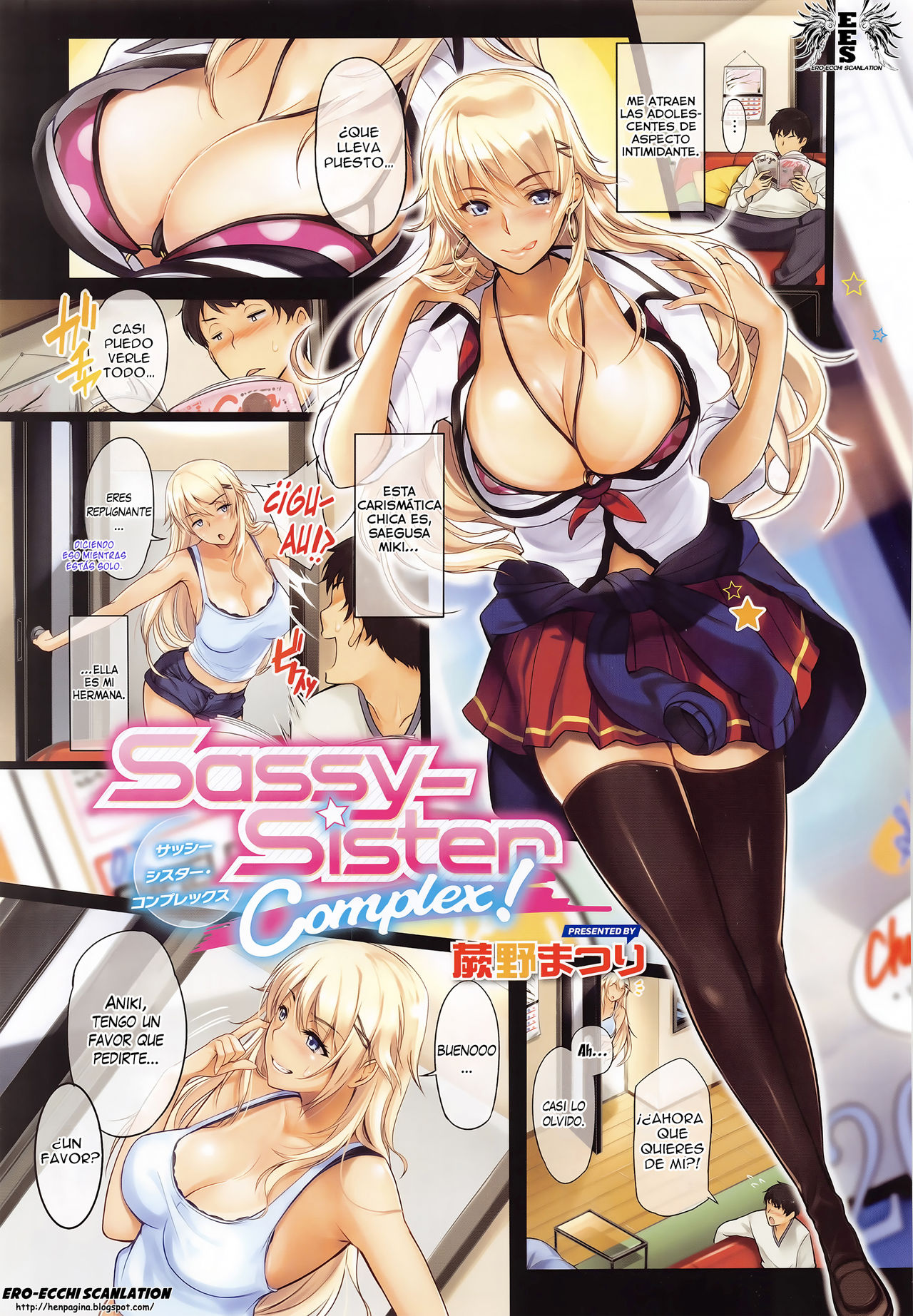 Sassy-Sister Complex! page 1 full