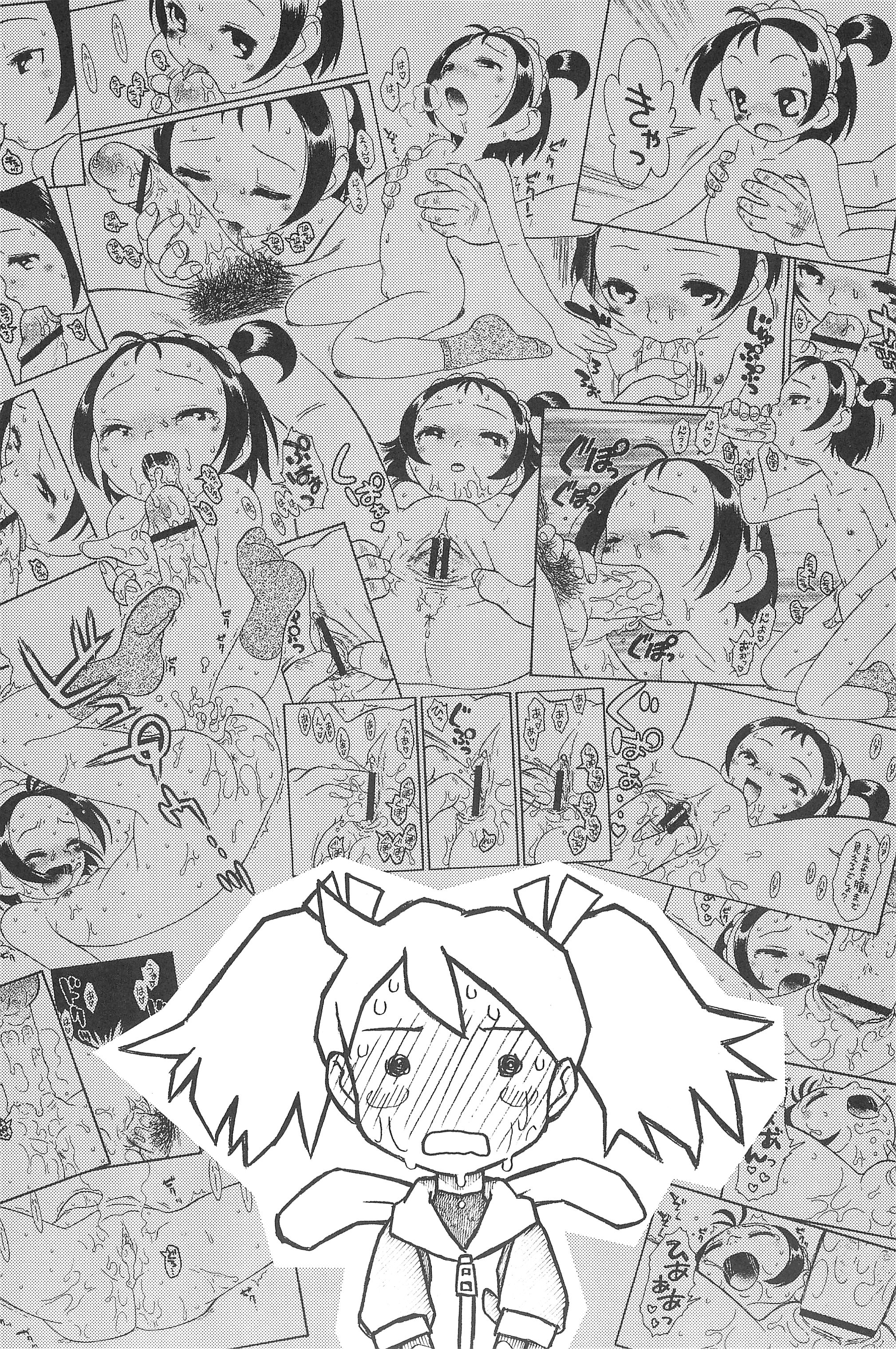 Hinnyuu Musume 17 page 8 full