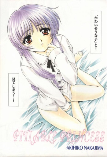 Pitiable Princess cover