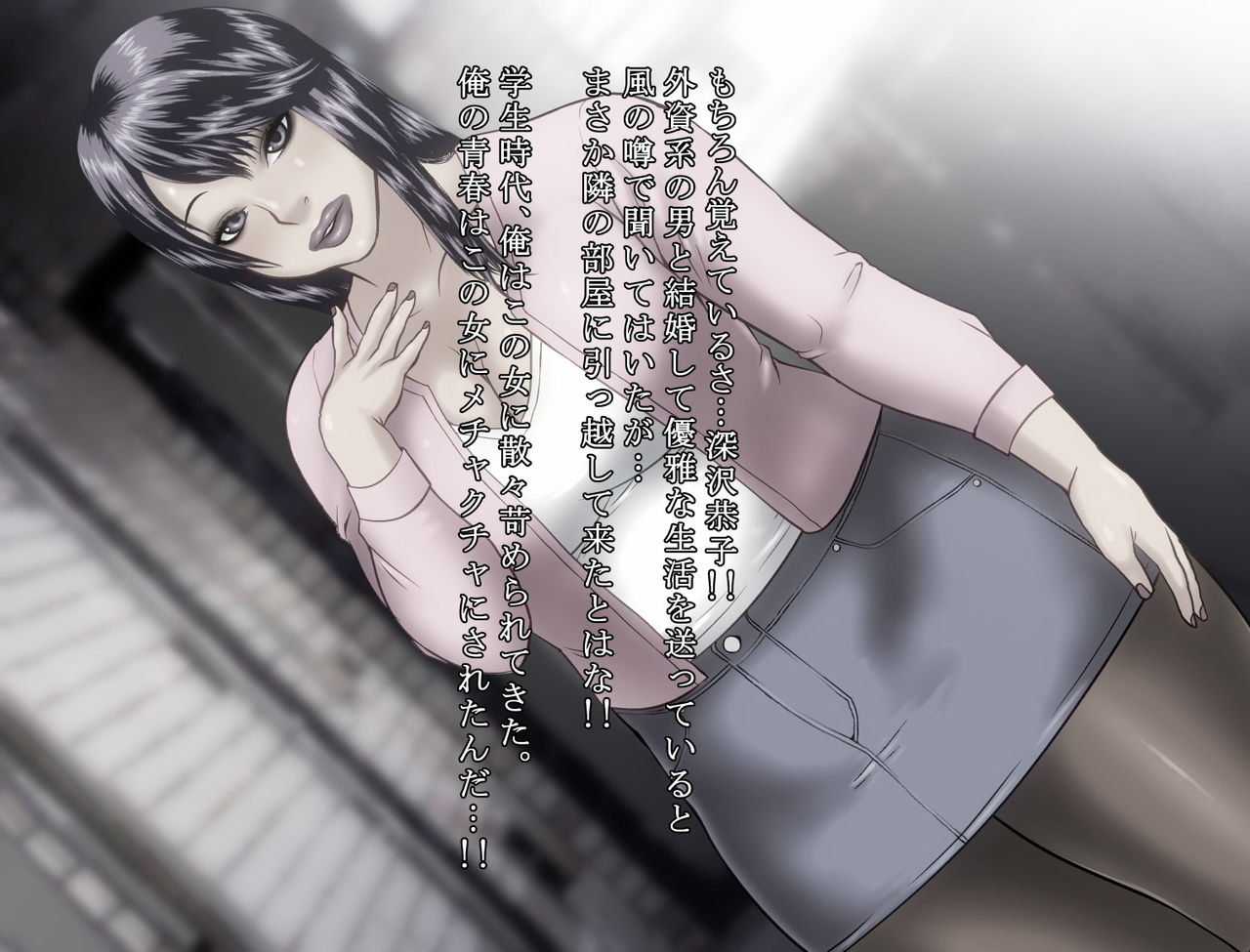 Uro no Mofuku page 5 full