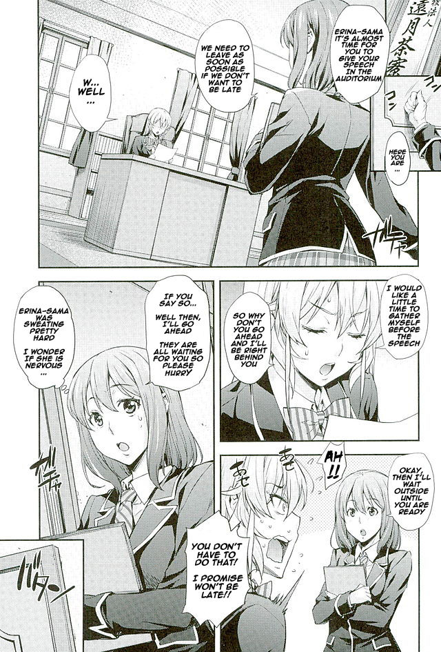 Nakiris Oishiku Meshiagare page 3 full