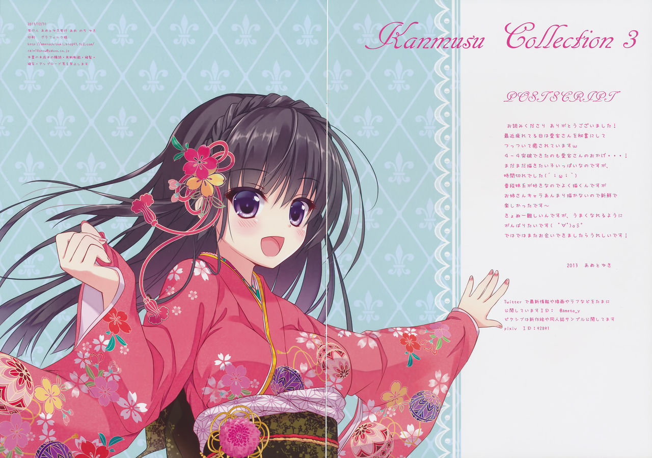 Kanmusu Collection 3 page 10 full