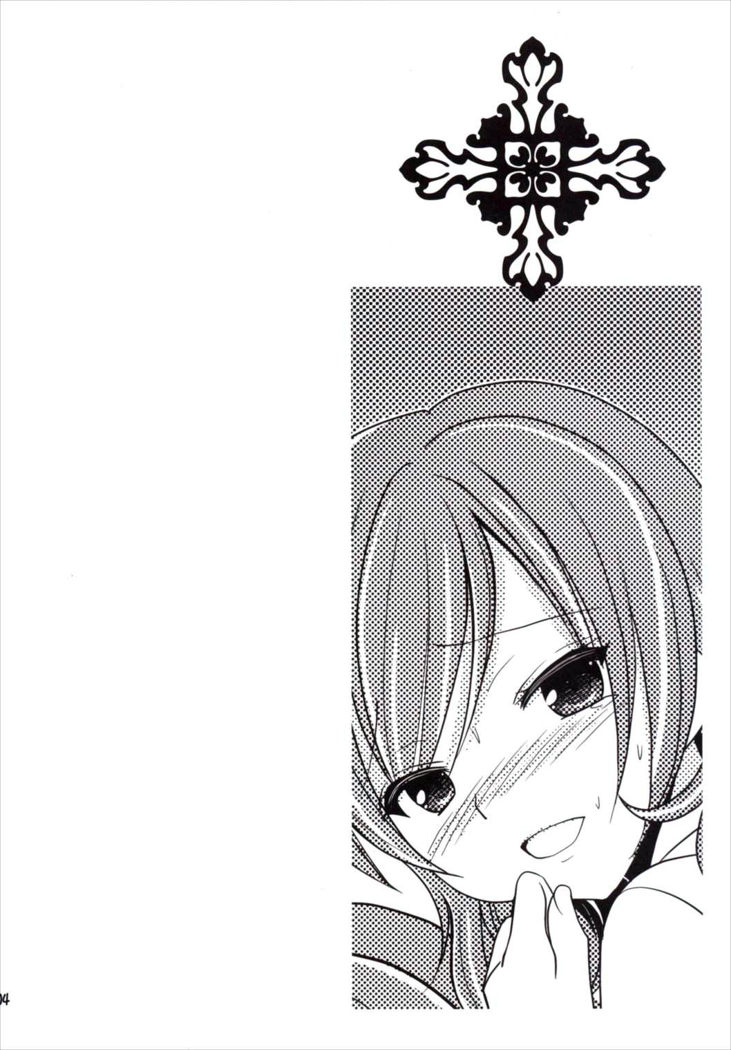 Hatsujou Maki-chan page 3 full