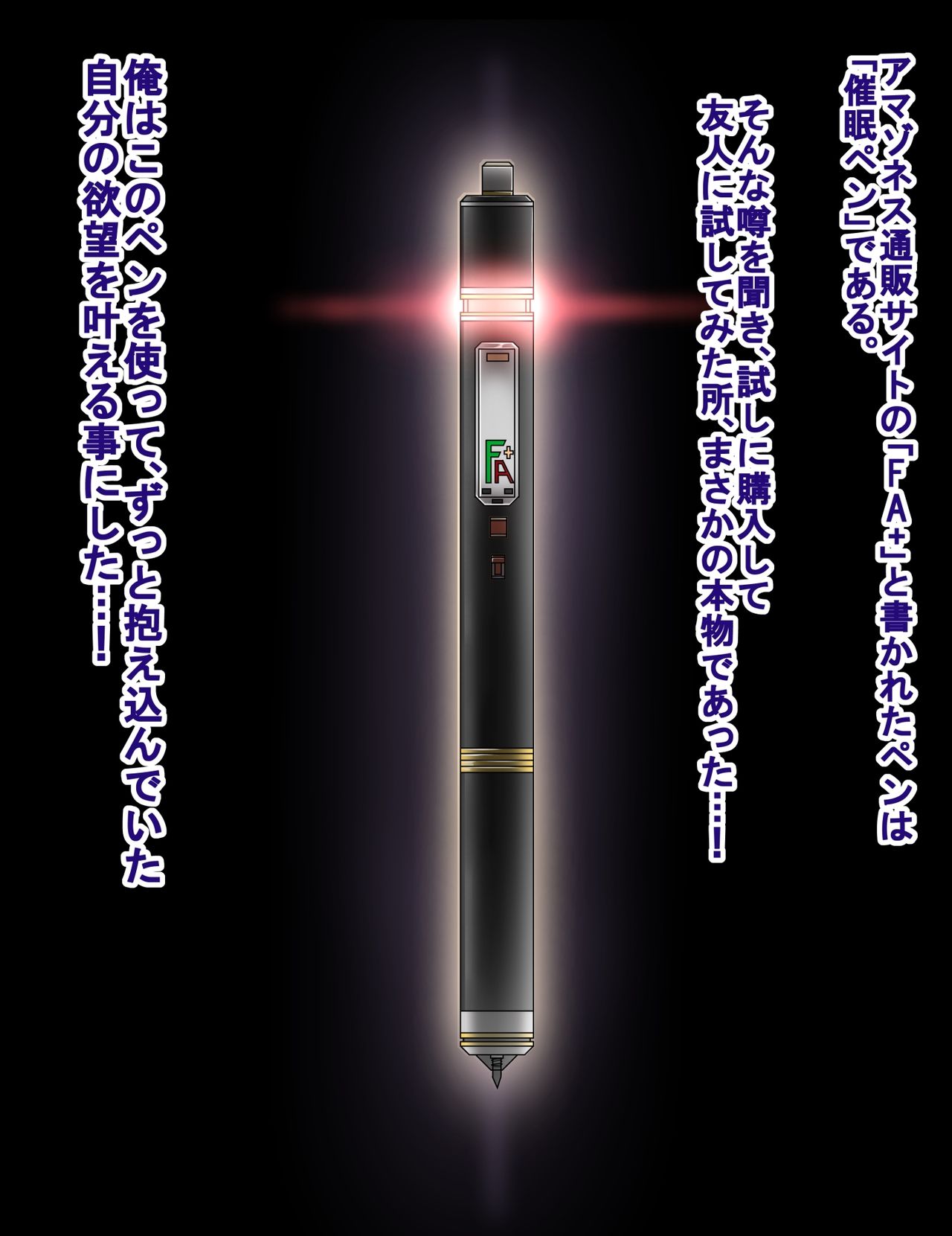 Bijin Onna Kyoushi Shizue Reiko no Chitai page 2 full