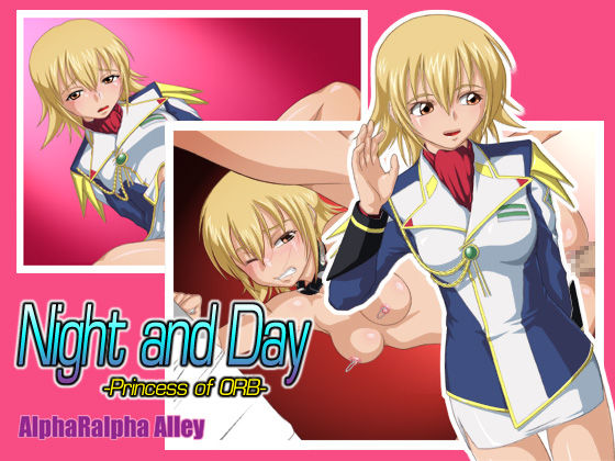 Night and Day -Princess of ORB- page 1 full