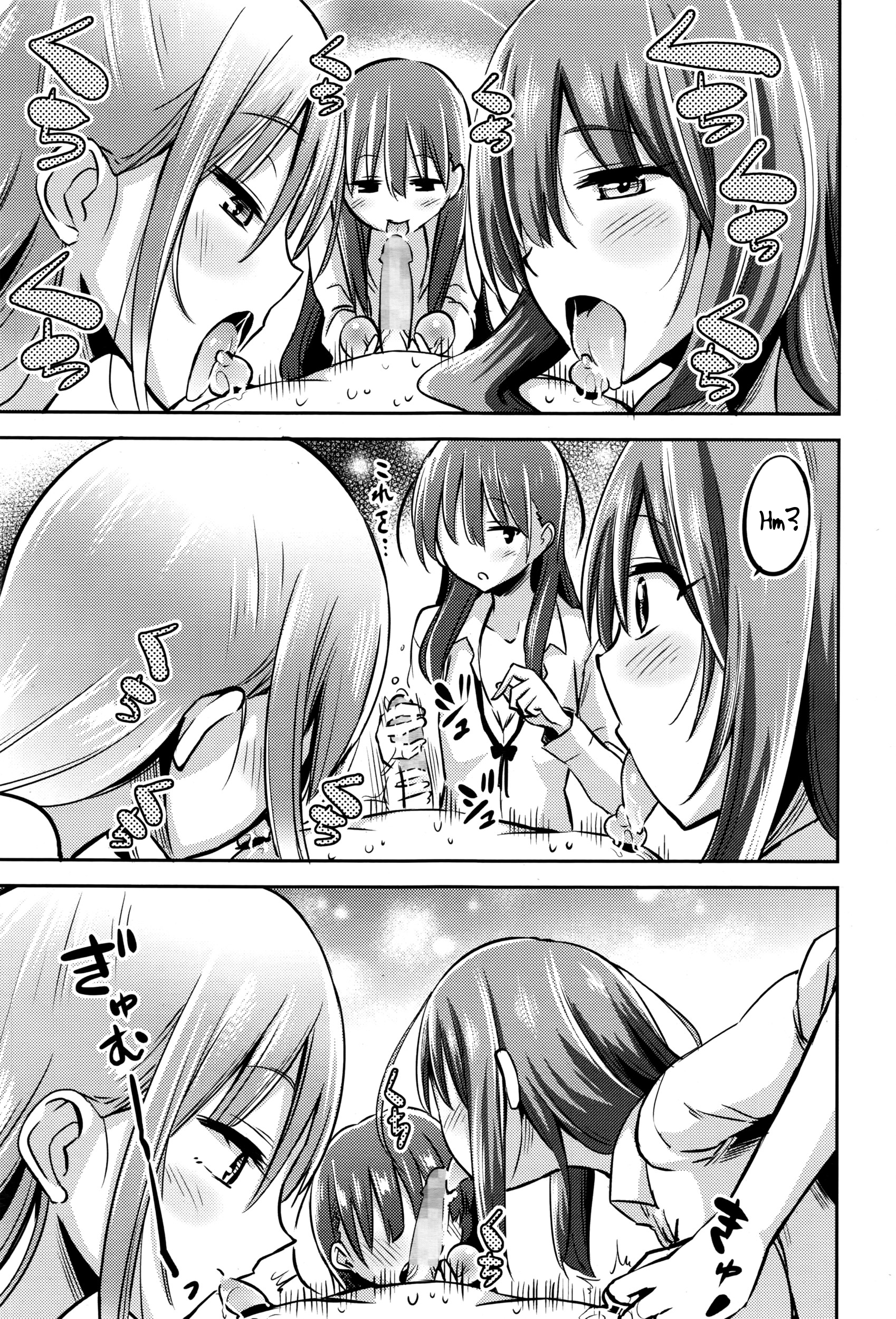 Boku wa Senpai, Kaichou, Sensei ni Kanrisareta rashii | It Seems My Senpai, President, and Sensei Managed Me page 7 full