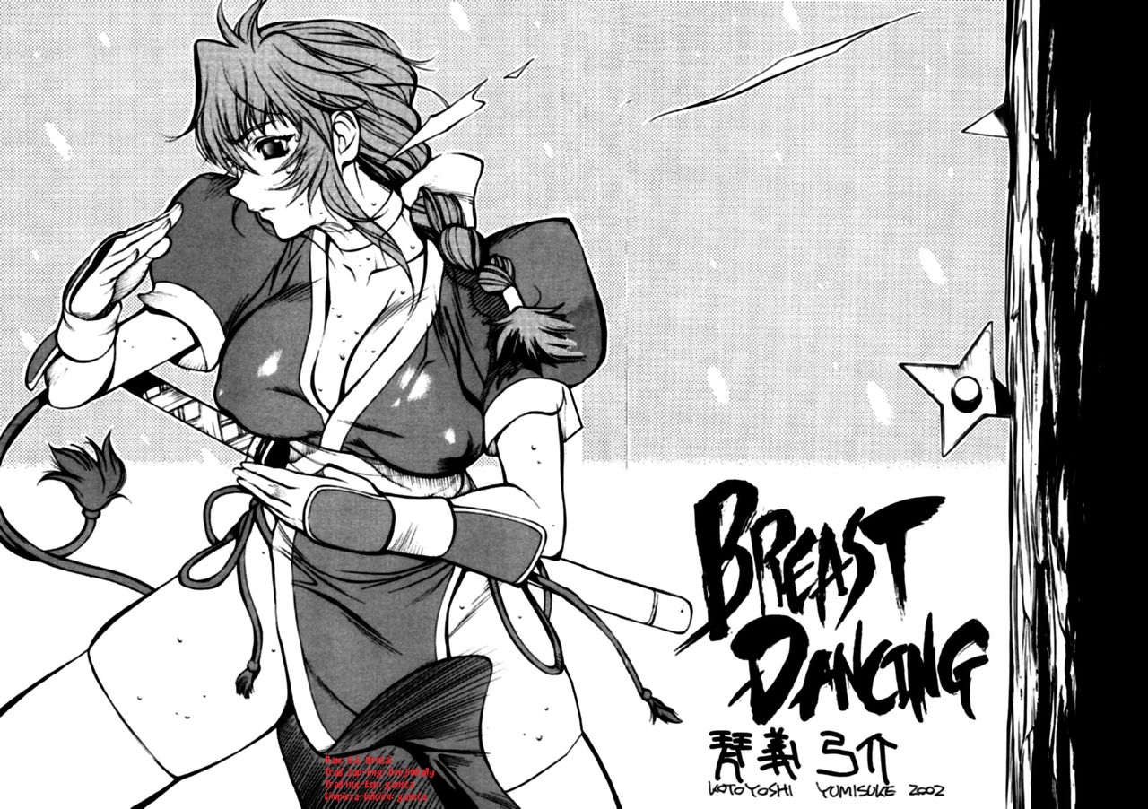 XXX page 5 full
