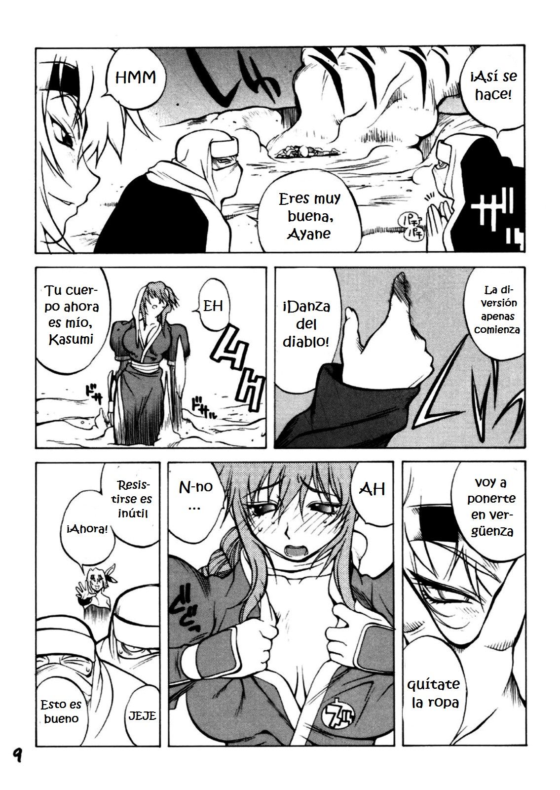 XXX page 7 full