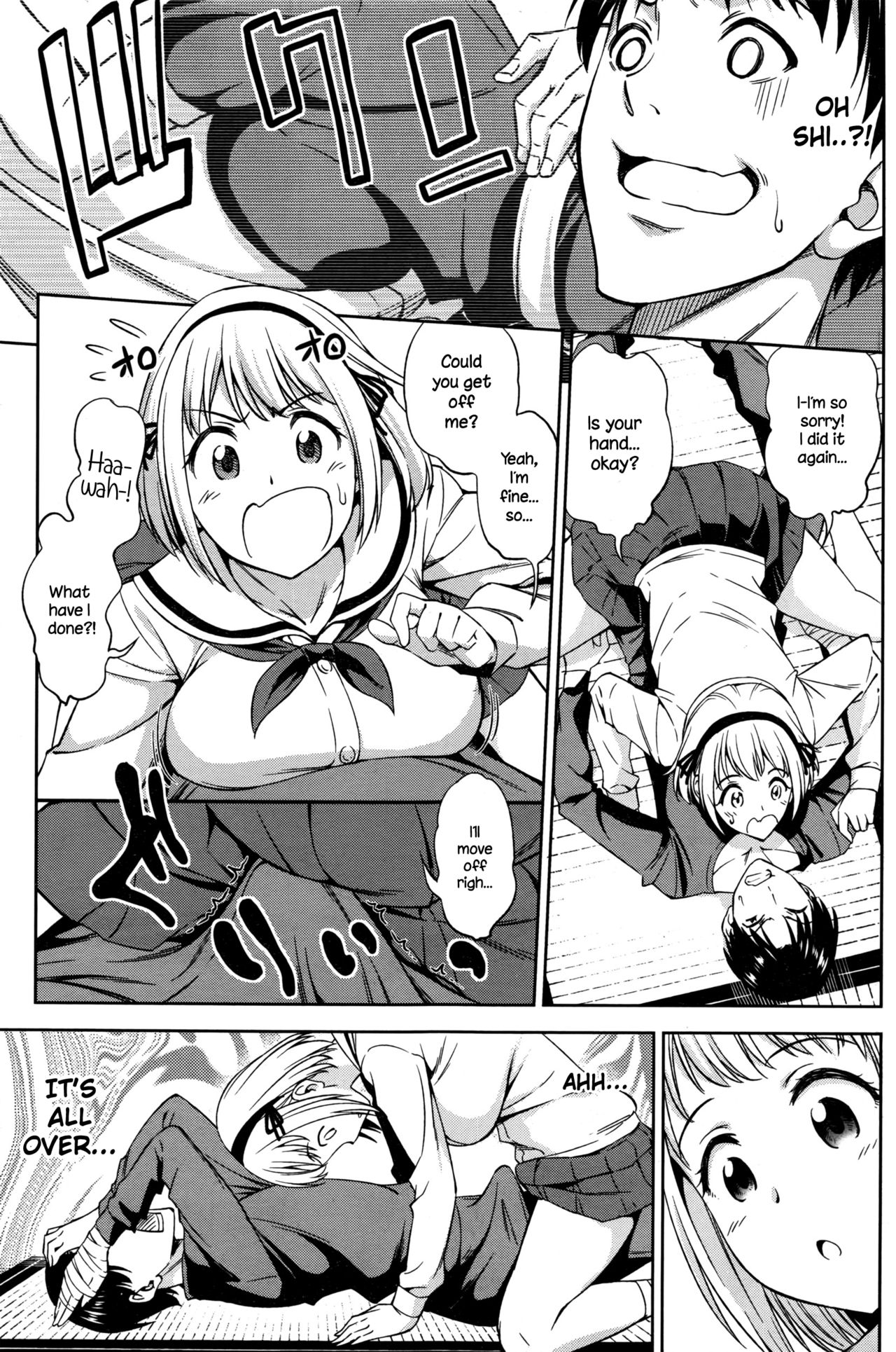 Zenbu, Kimi no Sei da page 7 full