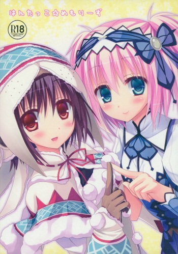 Hunterkko Memories cover