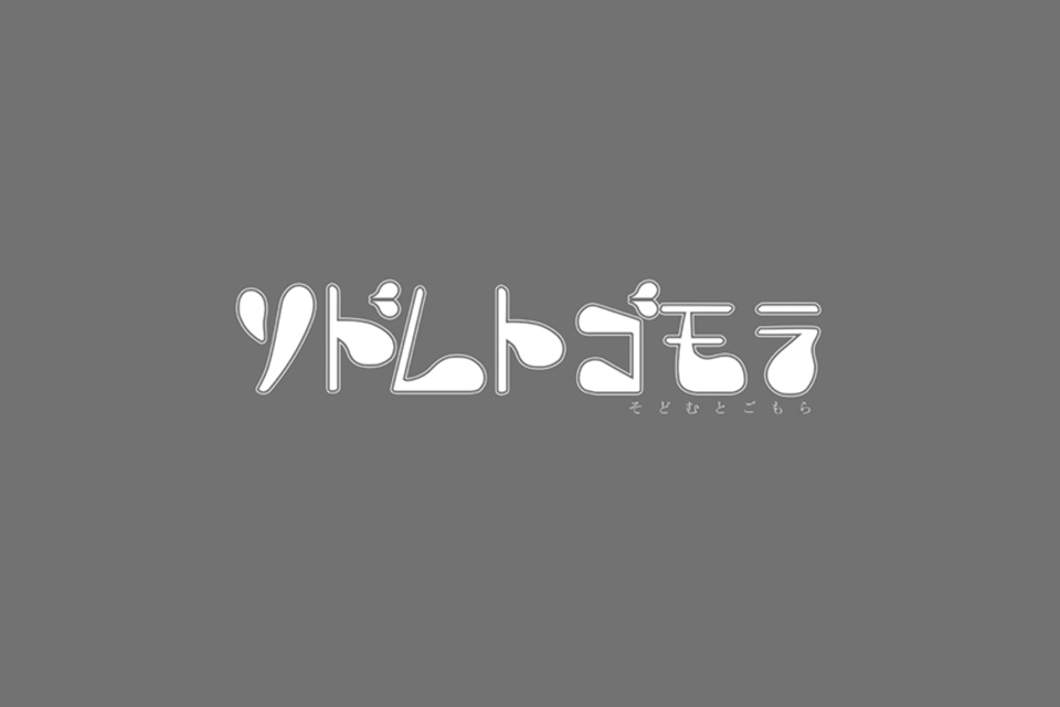 Kokuritsu Otokonoko Bokujou ~Otokonoko-tachi no Seieki wa Mitsu no Aji~ page 2 full