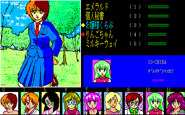 Ojousama Club page 2 full