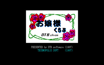 Ojousama Club cover