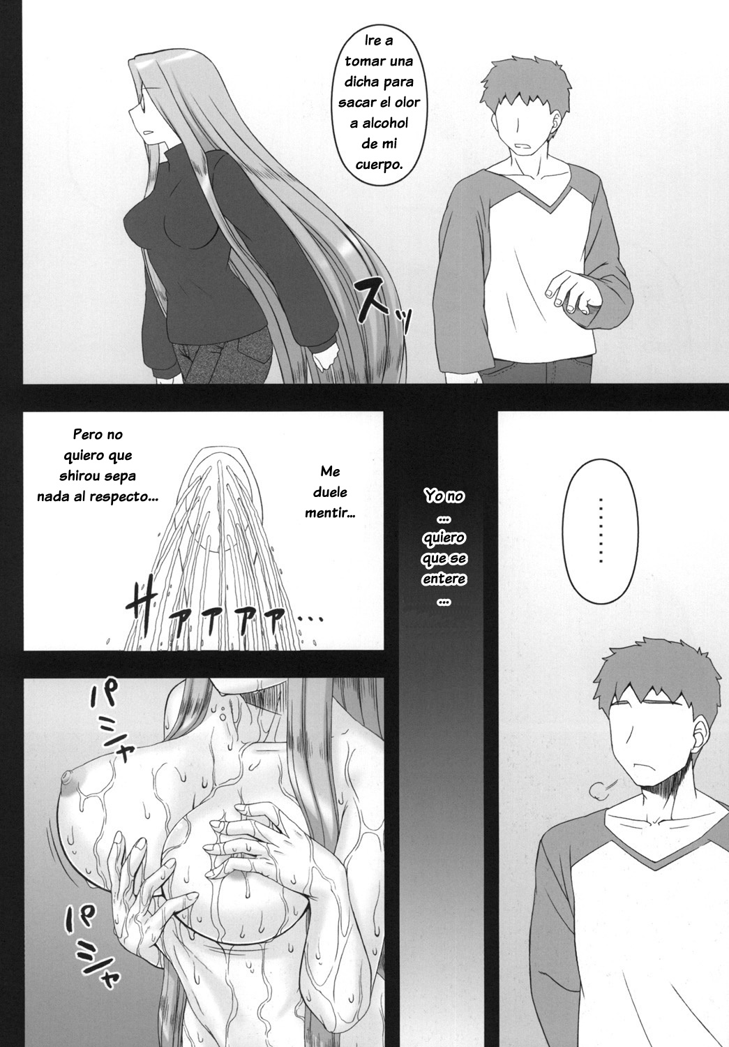 Netorareta Hime Kihei ~Ni no Kusari~ page 5 full