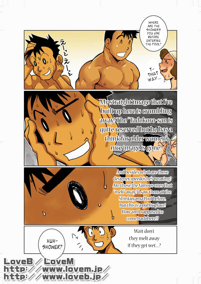 TADOKORO-san! &amp; Soboku na Gimon. page 5 full