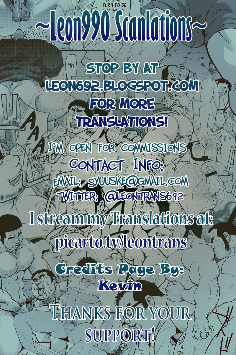 TADOKORO-san! &amp; Soboku na Gimon. page 7 full