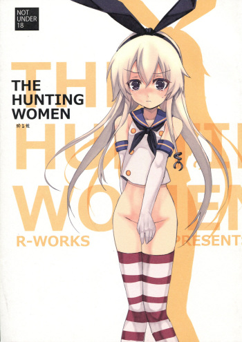 THE HUNTING WOMEN-Karu Musume cover