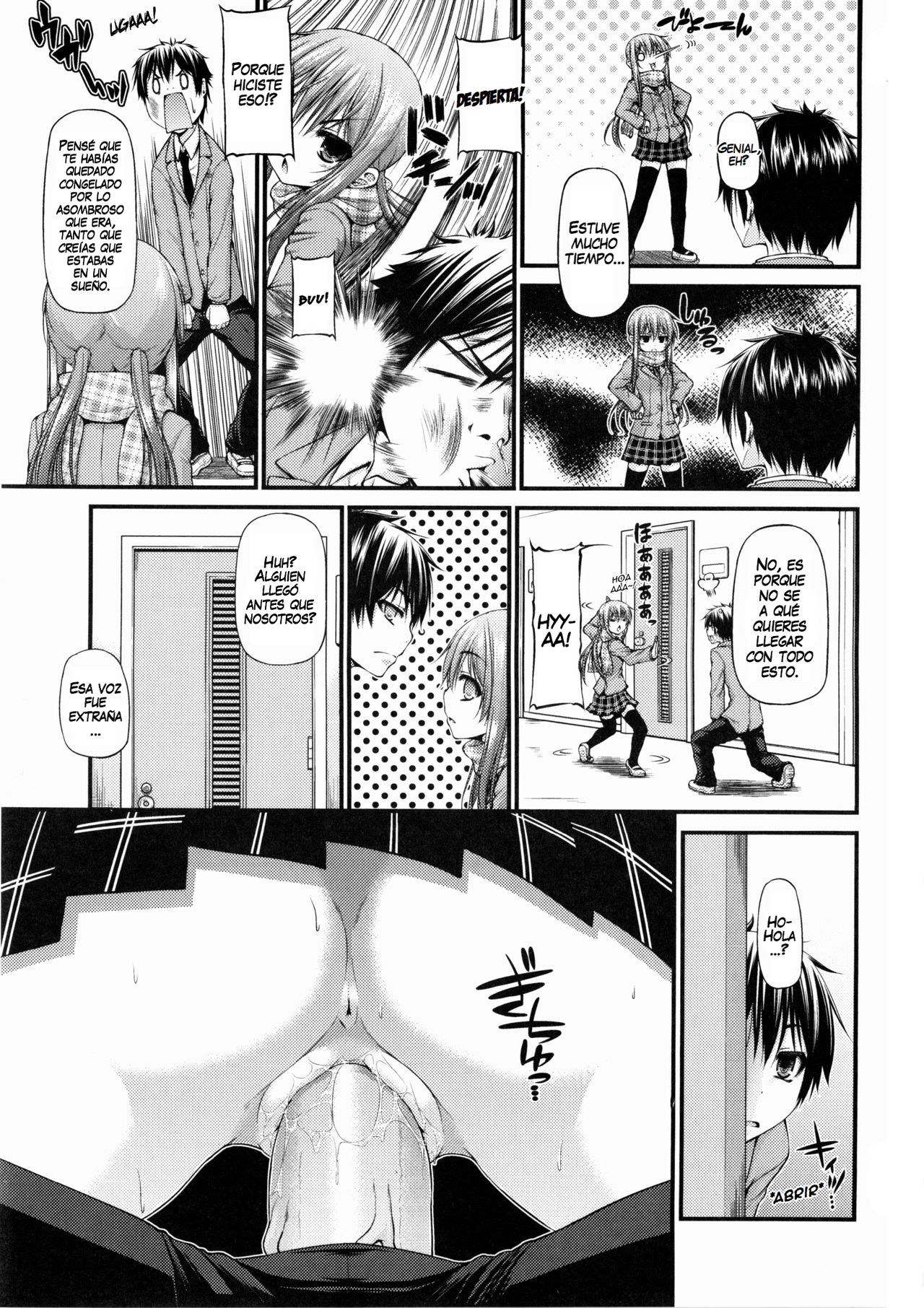 Katateochi | Unfairness page 3 full