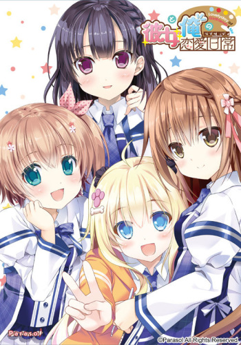 Kanojo to Ore no Lovely Day cover
