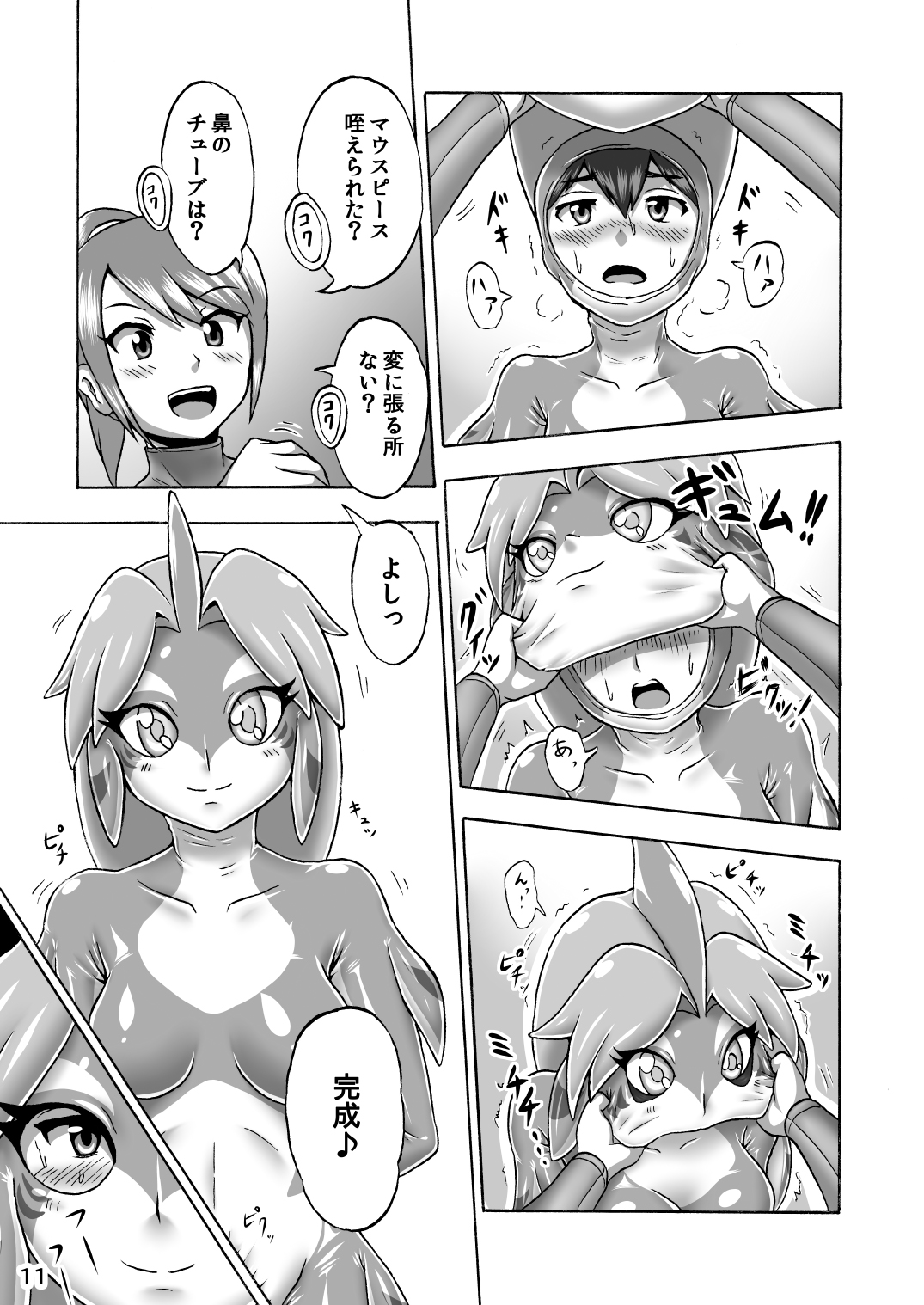 Kigurumi Show page 10 full