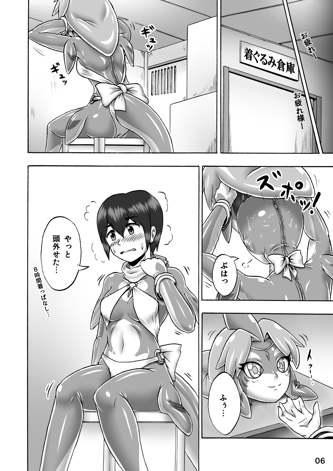 Kigurumi Show page 5 full