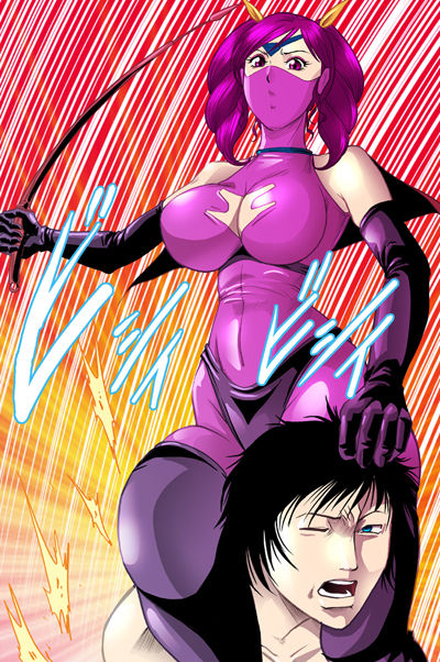 サディスト姫の密かな愉しみ page 9 full