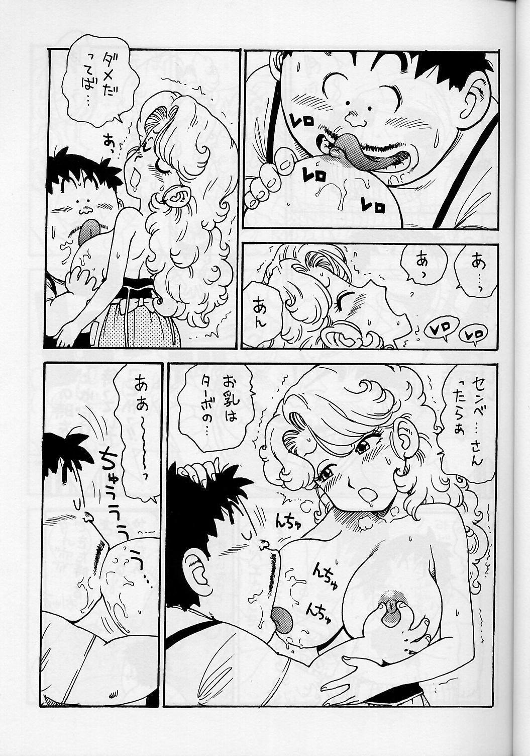 Mama Bon 2000 page 10 full