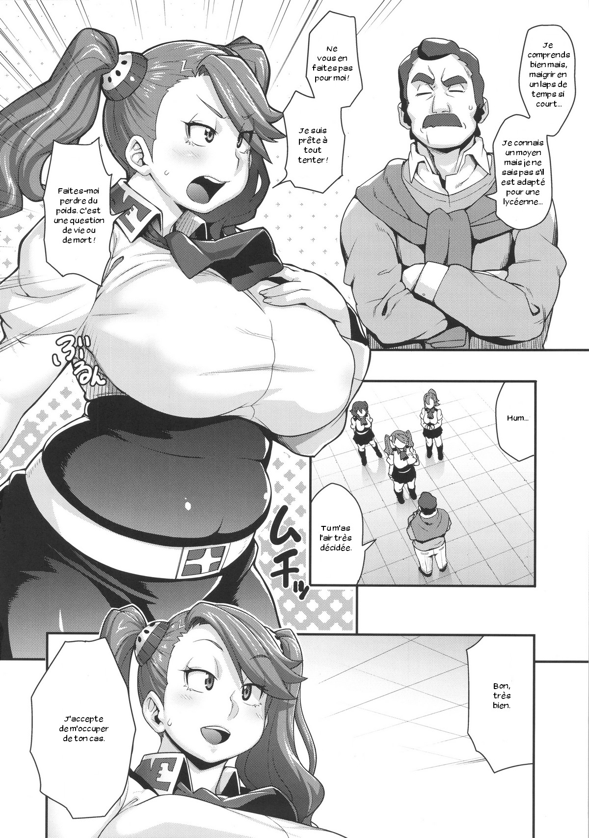 SHIRITSUBO page 4 full