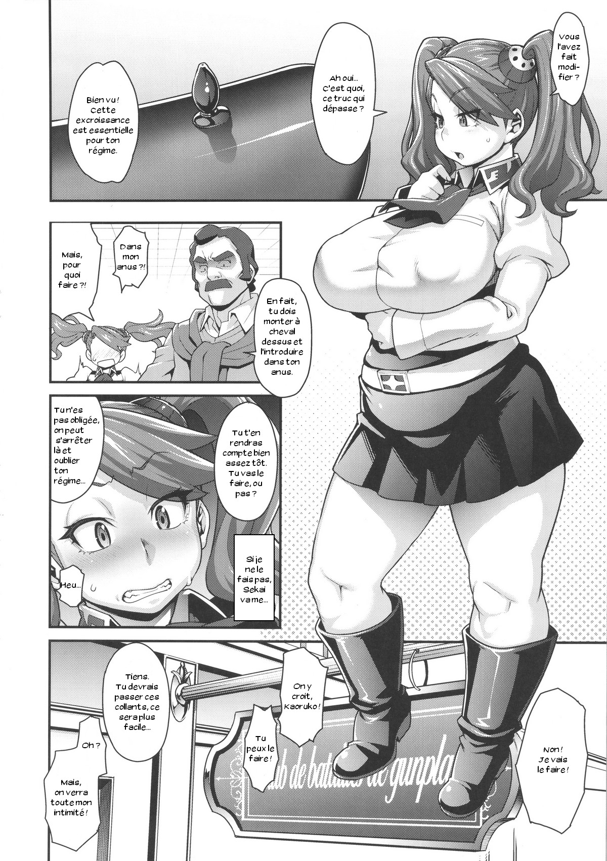 SHIRITSUBO page 6 full