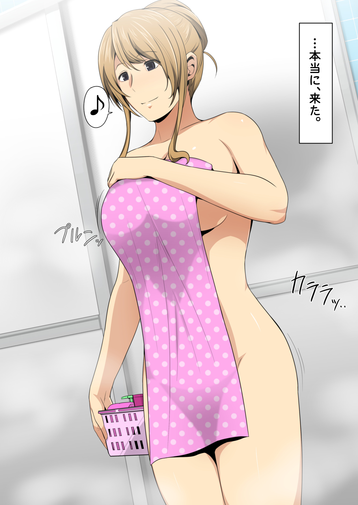 Toaru Sentou no Otokoyu ni,  Erokute Kirei na Onee-san ga Kuru Rashii... page 3 full
