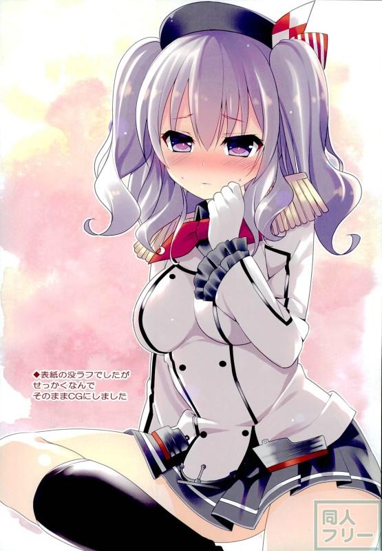 Teitoku to Kashima no Gomennasai no Houhou page 10 full
