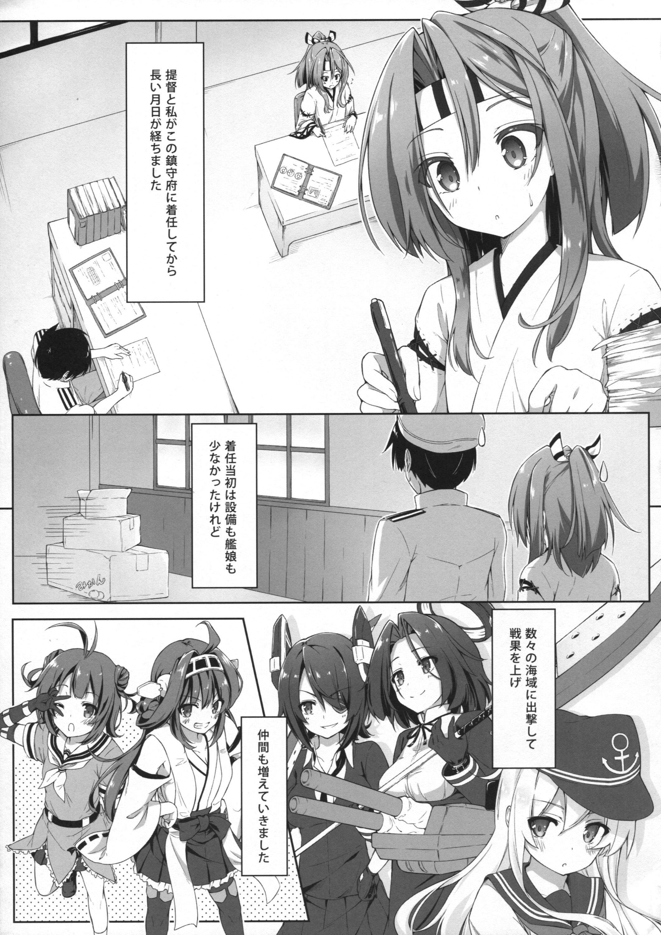 Sweet Ship page 4 full