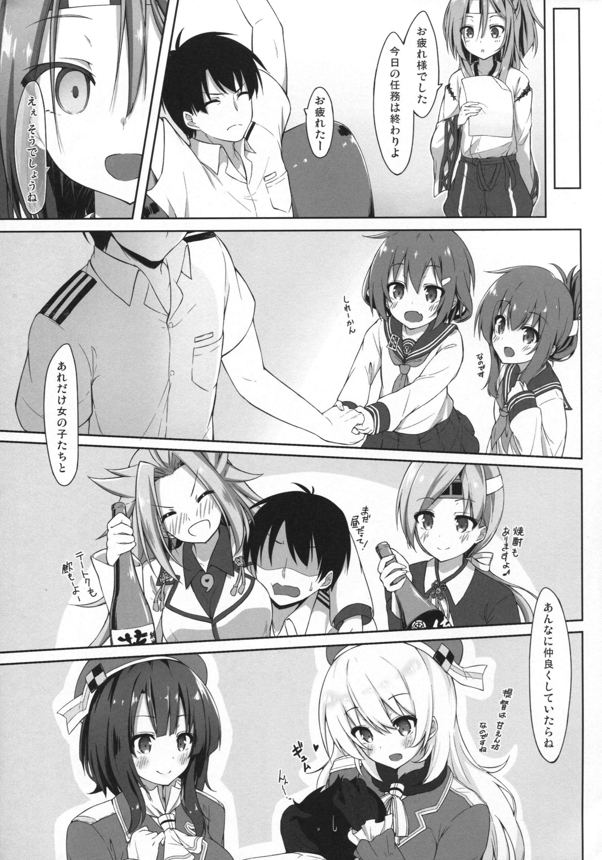 Sweet Ship page 6 full