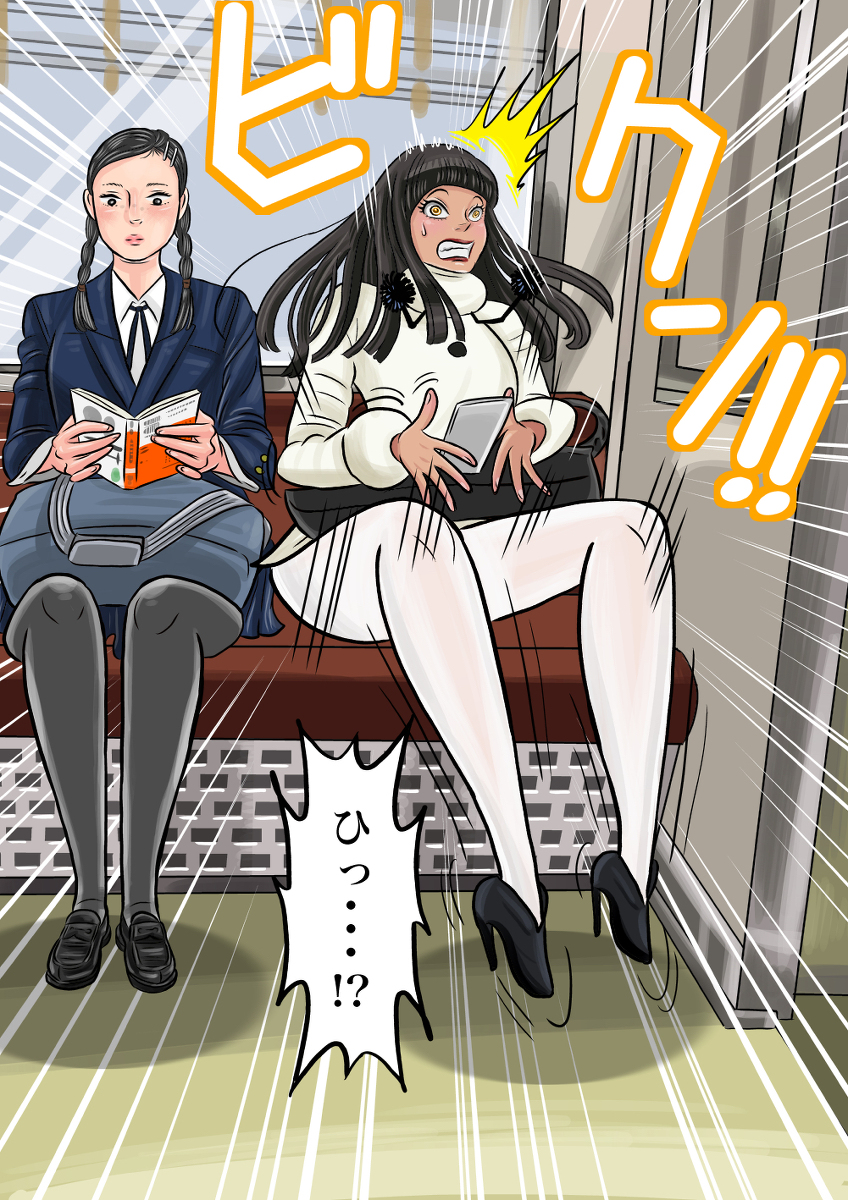 Onna o Kurukurupa ni Suru Manga page 3 full