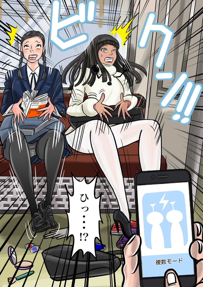 Onna o Kurukurupa ni Suru Manga page 7 full