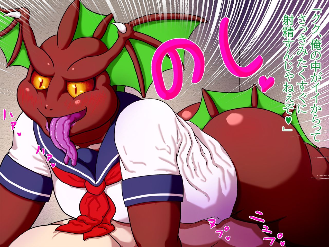 Dragon Health Cosplays page 6 full