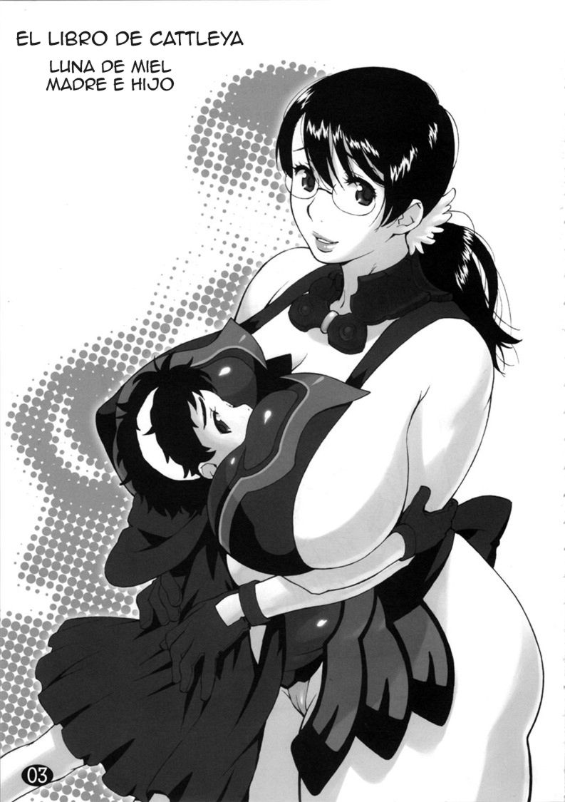 Cattleya no Hon -Mama to Musuko no Mitsugetsu- page 3 full