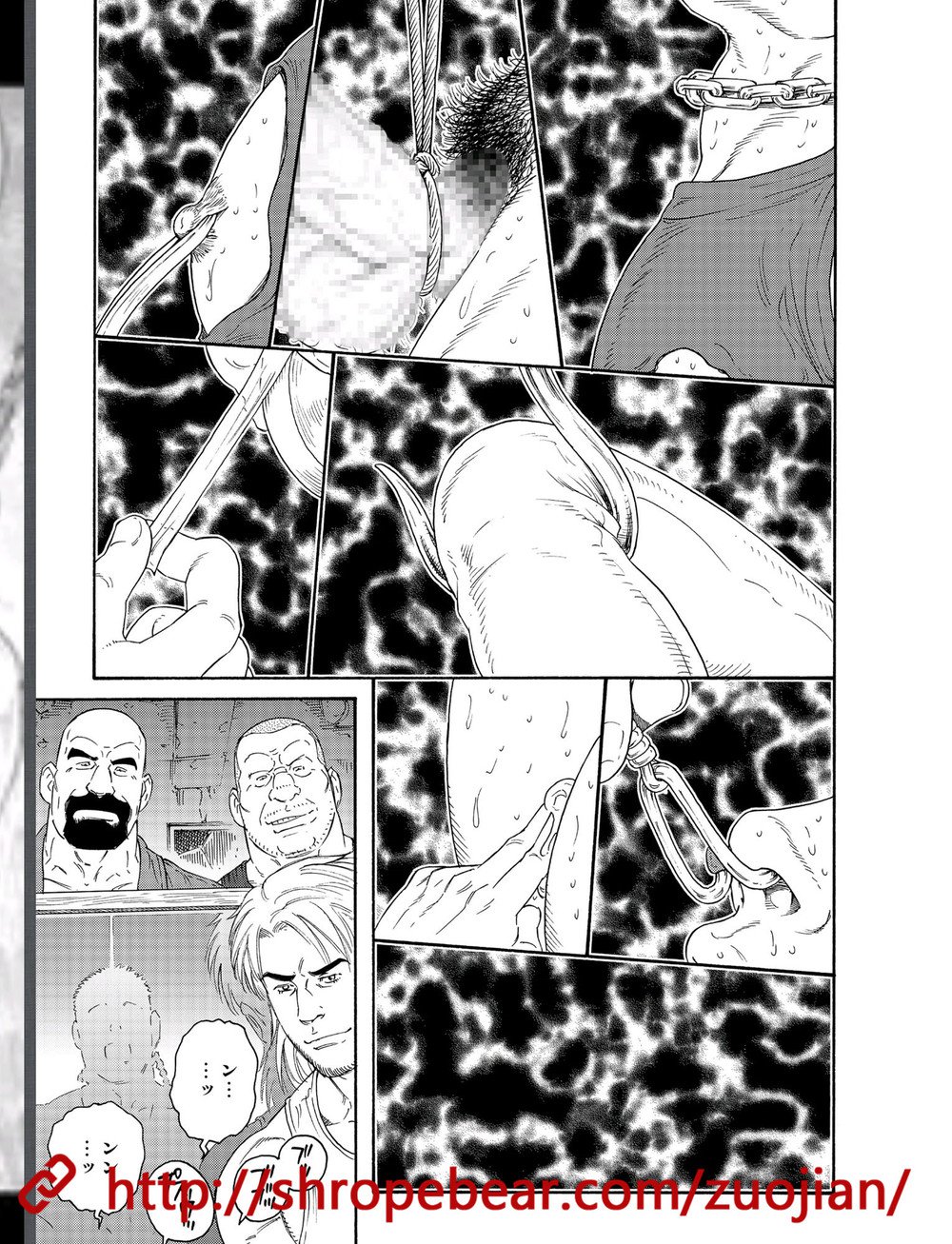Slave Training Summer Camp page 9 full