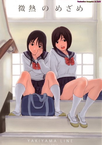 Binetsu no Mezame cover