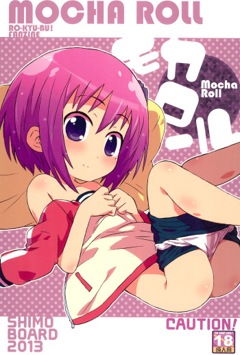 Mocha Roll cover