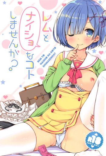 Rem to Naisho na Koto Shimasen ka? cover