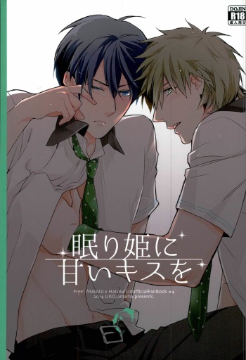Nemurihime ni Amai Kiss o cover