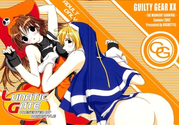 Lunatic Gate cover