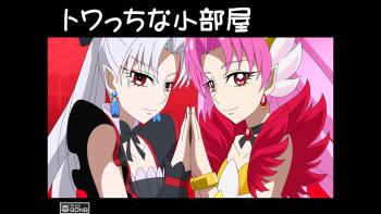 Towacchi na Kobeya cover