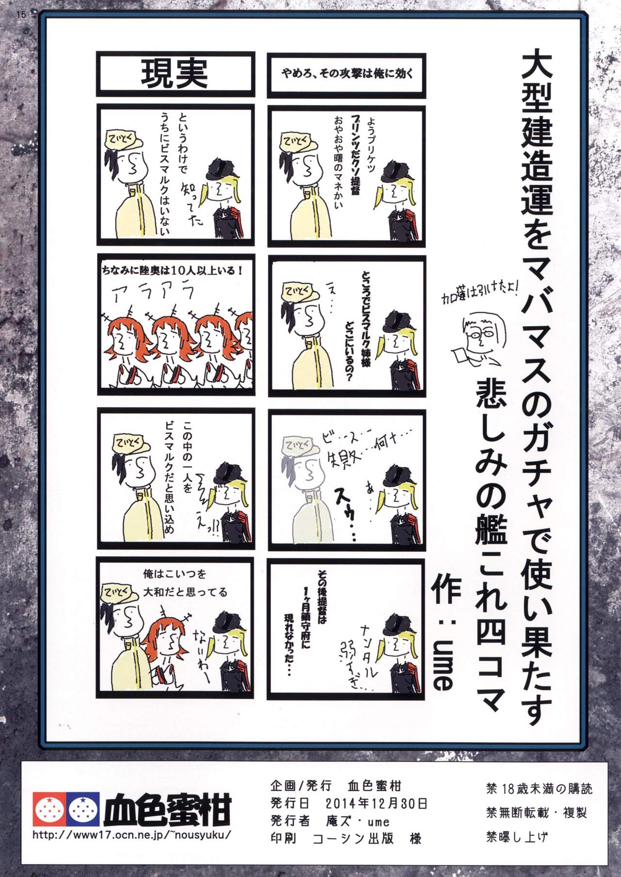 Indigo page 3 full
