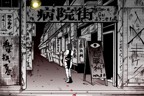 ナースクィーン－看護婦女王－ page 3 full
